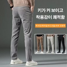 남성 겨울 큐듀로이팬츠 베스트 가성비 12,코듀로이 팬츠 뜻,코듀로이 골덴 차이,코듀로이 팬츠 코디